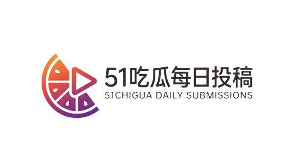 51黑料网